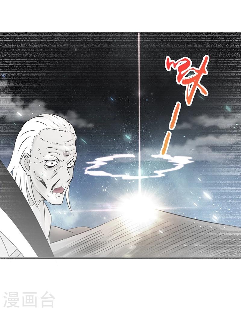 《地府我开的》漫画最新章节第91话 再会的故人免费下拉式在线观看章节第【10】张图片