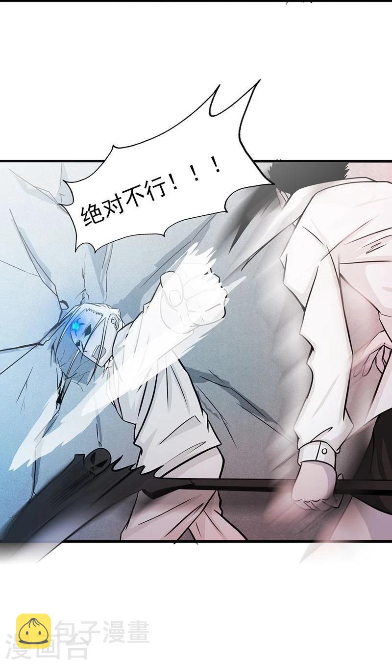 《地府我开的》漫画最新章节第91话 再会的故人免费下拉式在线观看章节第【4】张图片