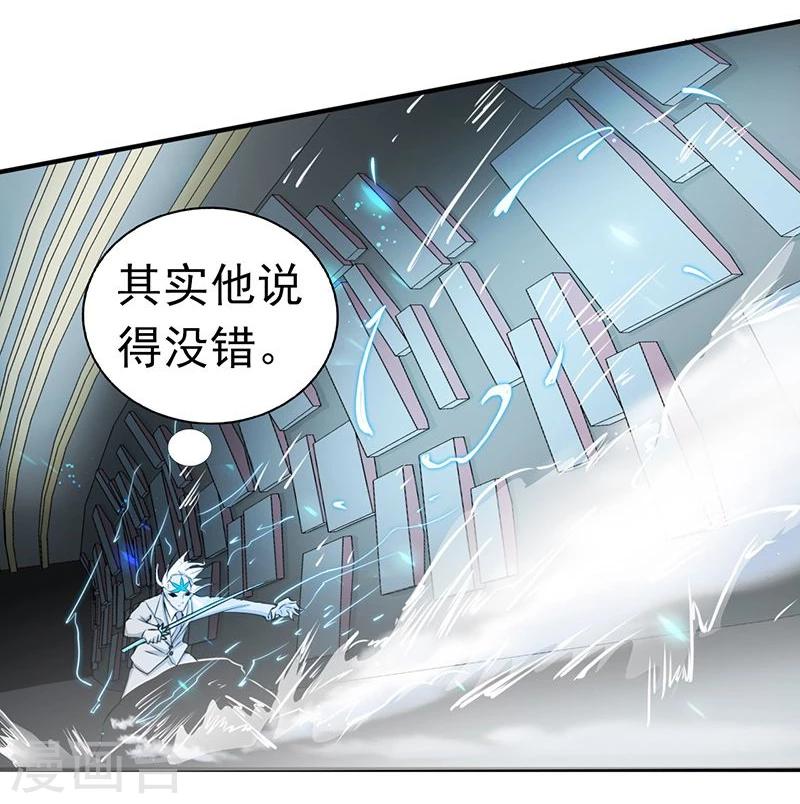 《地府我开的》漫画最新章节第92话 真实的浮现免费下拉式在线观看章节第【11】张图片