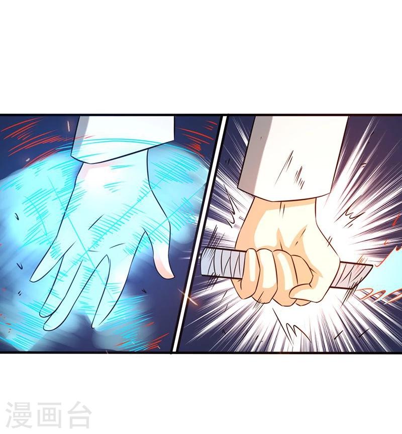 《地府我开的》漫画最新章节第98话 没有成为英雄免费下拉式在线观看章节第【14】张图片