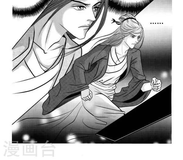 《丁香》漫画最新章节第1话免费下拉式在线观看章节第【8】张图片