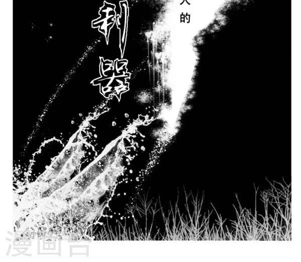 《丁香》漫画最新章节第14话免费下拉式在线观看章节第【8】张图片