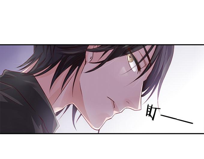 《帝少别太猛》漫画最新章节第5话 偷窥？02免费下拉式在线观看章节第【31】张图片