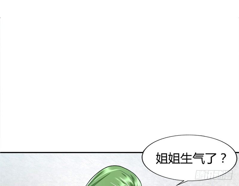 【帝少专宠霸道妻】漫画-（第1话 恶梦之前夜）章节漫画下拉式图片-48.jpg