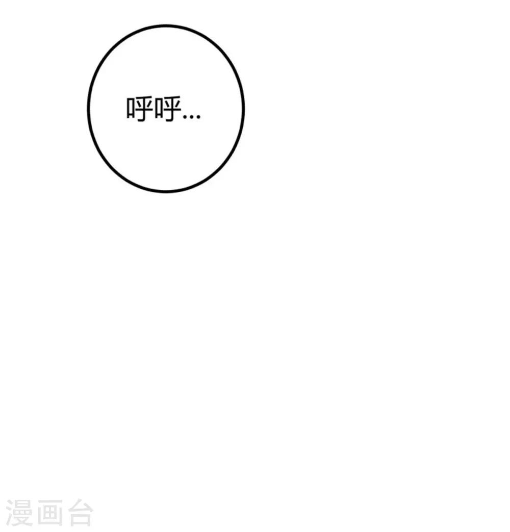 【帝婿】漫画-（第10话 酒后别乱动）章节漫画下拉式图片-28.jpg