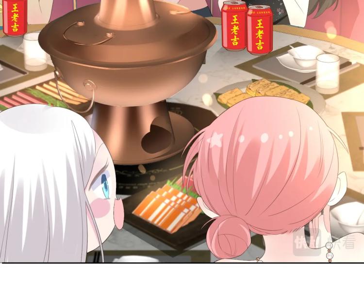 《DOLO命运胶囊》漫画最新章节番外篇 怕上火喝王老吉免费下拉式在线观看章节第【36】张图片