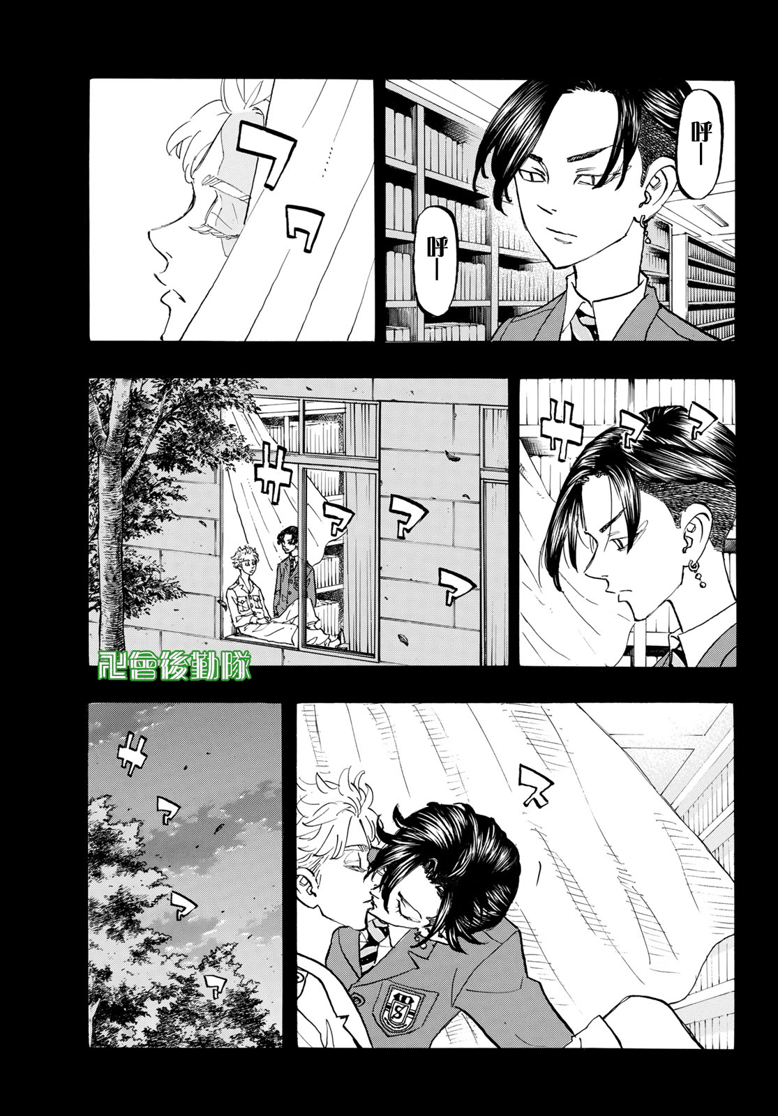 《东京复仇者》漫画最新章节第157话免费下拉式在线观看章节第【18】张图片