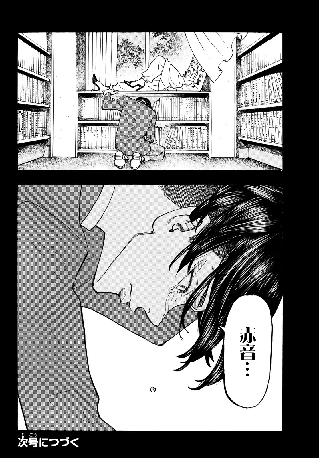 《东京复仇者》漫画最新章节第157话免费下拉式在线观看章节第【19】张图片