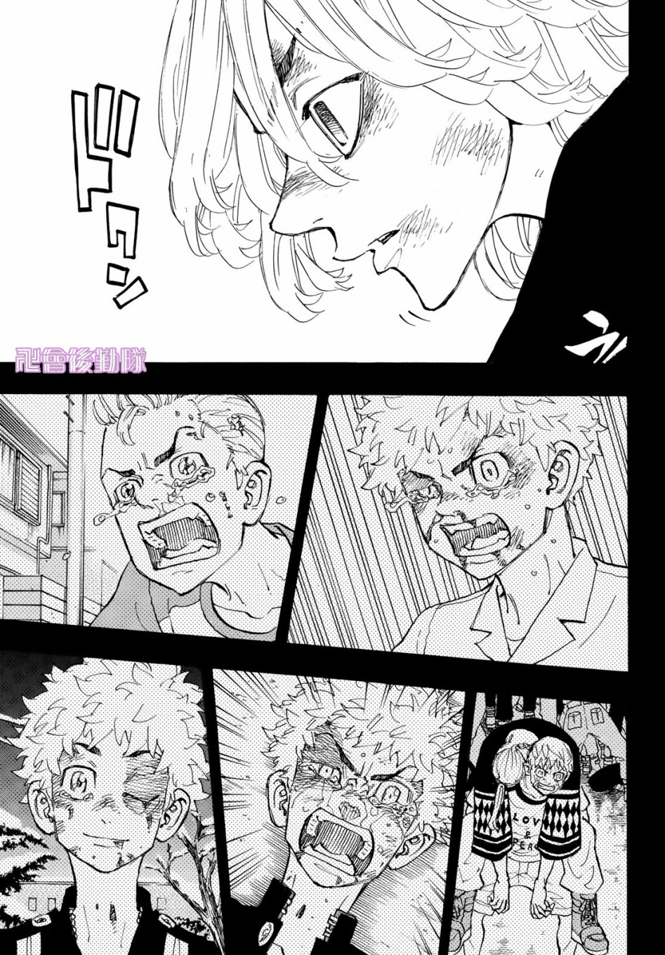 《东京复仇者》漫画最新章节第169话免费下拉式在线观看章节第【15】张图片