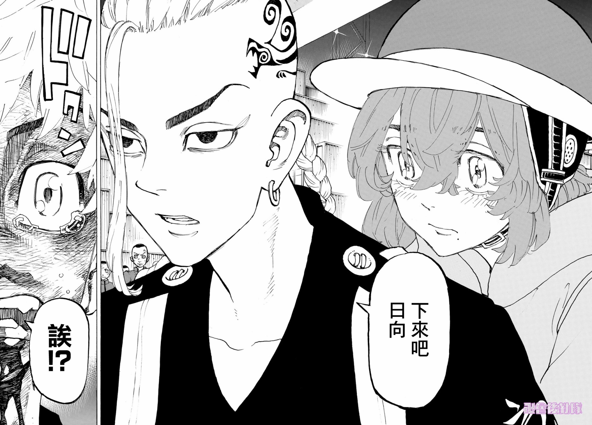 《东京复仇者》漫画最新章节第169话免费下拉式在线观看章节第【7】张图片