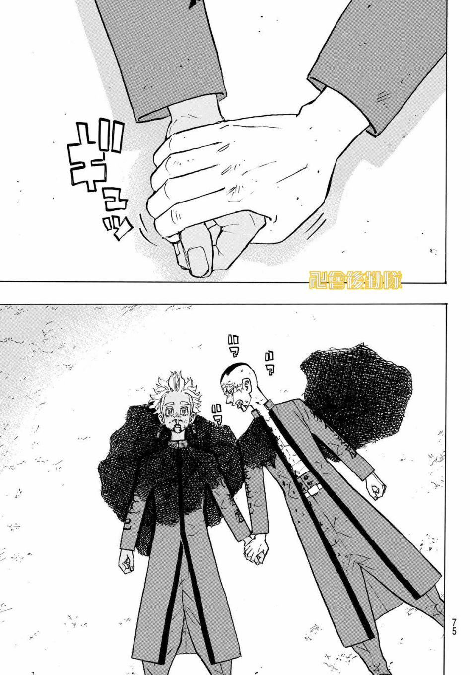 《东京复仇者》漫画最新章节第178话免费下拉式在线观看章节第【5】张图片