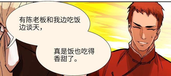【东邻西厢】漫画-（开更预告！）章节漫画下拉式图片-22.jpg