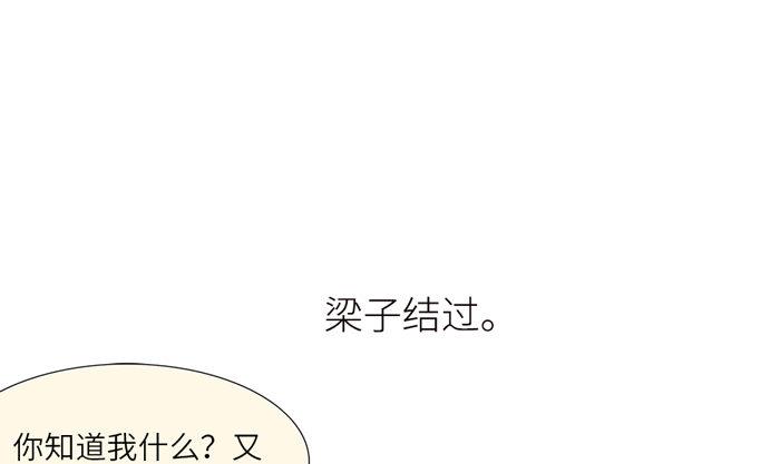 【东邻西厢】漫画-（开更预告！）章节漫画下拉式图片-26.jpg