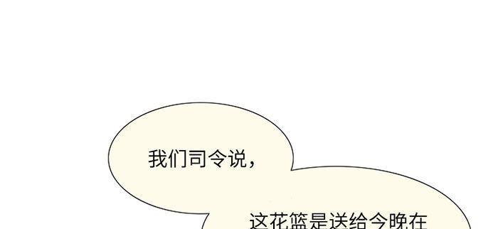 【东邻西厢】漫画-（开更预告！）章节漫画下拉式图片-9.jpg