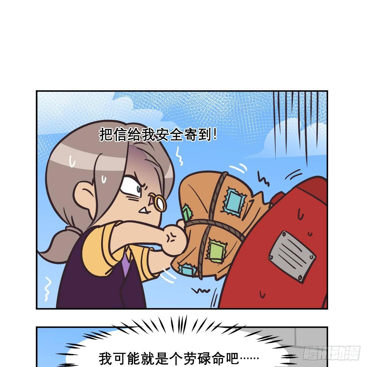 【东邻西厢】漫画-（特别番外：梦中的无人岛）章节漫画下拉式图片-65.jpg