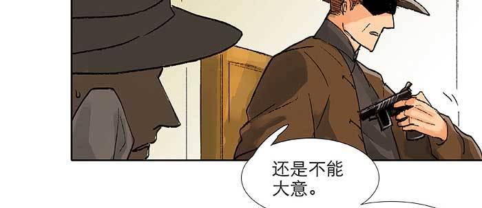 【东邻西厢】漫画-（第三十二话 交汇的暗流）章节漫画下拉式图片-102.jpg