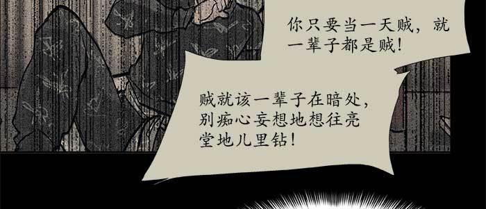 【东邻西厢】漫画-（第三十二话 交汇的暗流）章节漫画下拉式图片-125.jpg