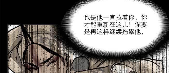 【东邻西厢】漫画-（第三十二话 交汇的暗流）章节漫画下拉式图片-126.jpg