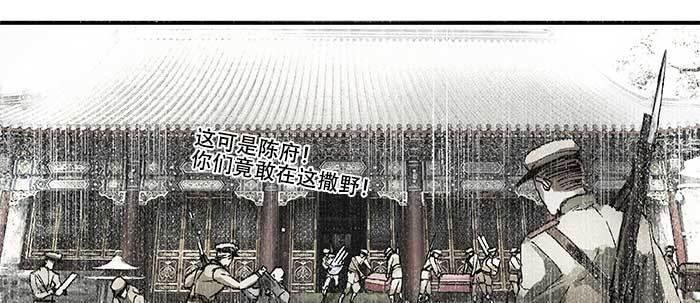 【东邻西厢】漫画-（第三十八话 师父！）章节漫画下拉式图片-105.jpg