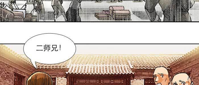 【东邻西厢】漫画-（第三十八话 师父！）章节漫画下拉式图片-106.jpg