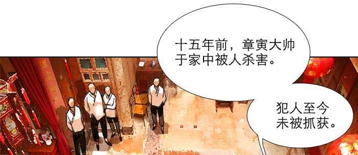 【东邻西厢】漫画-（第三十八话 师父！）章节漫画下拉式图片-54.jpg
