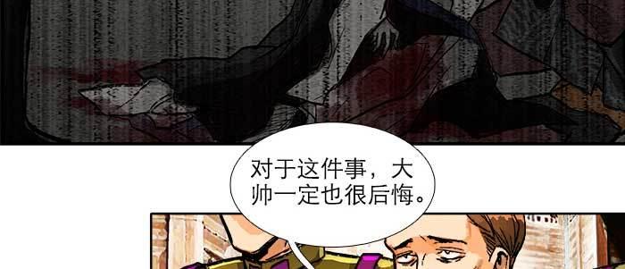 【东邻西厢】漫画-（第三十八话 师父！）章节漫画下拉式图片-67.jpg