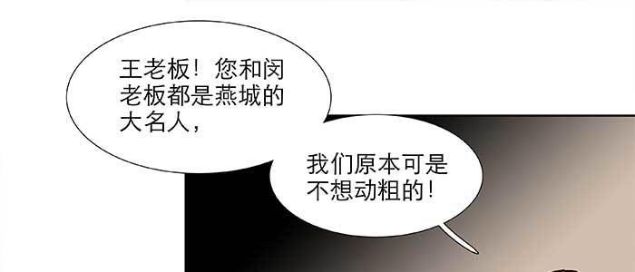 【东邻西厢】漫画-（第三十八话 师父！）章节漫画下拉式图片-90.jpg