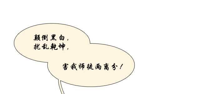 【东邻西厢】漫画-（第四十三话 各自的打算）章节漫画下拉式图片-20.jpg
