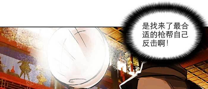 【东邻西厢】漫画-（第四十三话 各自的打算）章节漫画下拉式图片-54.jpg