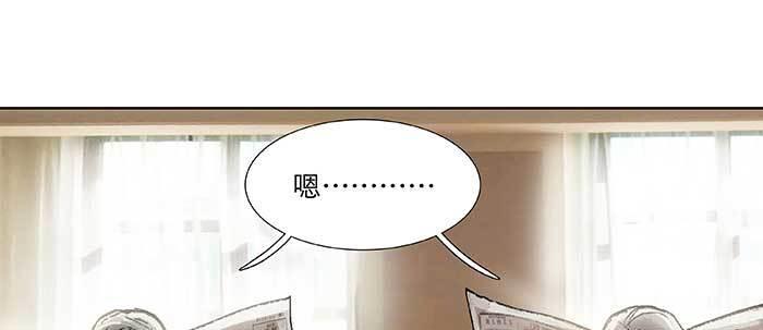 【东邻西厢】漫画-（第四十三话 各自的打算）章节漫画下拉式图片-61.jpg