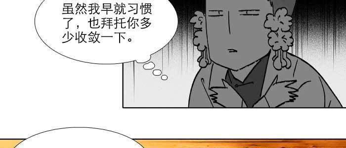 【东邻西厢】漫画-（第五十五话 变化的态度）章节漫画下拉式图片-17.jpg