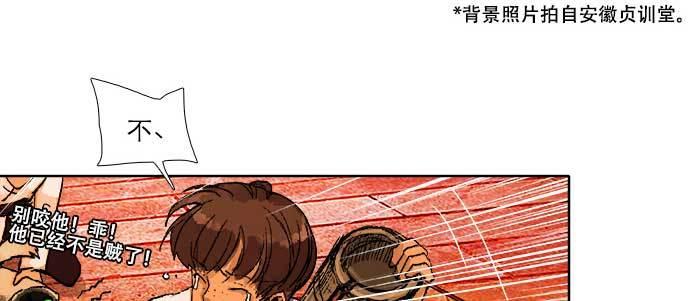【东邻西厢】漫画-（第五十五话 变化的态度）章节漫画下拉式图片-39.jpg