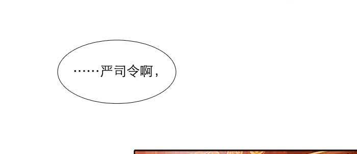 【东邻西厢】漫画-（第五十五话 变化的态度）章节漫画下拉式图片-4.jpg