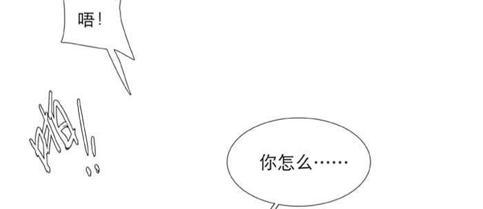 【东邻西厢】漫画-（第七十三话 我没开玩笑）章节漫画下拉式图片-124.jpg