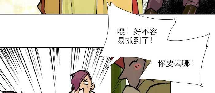 【东邻西厢】漫画-（第七十三话 我没开玩笑）章节漫画下拉式图片-48.jpg