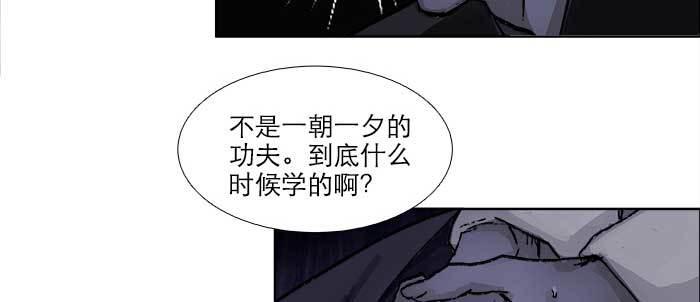 【东邻西厢】漫画-（第七十五话 堂会结束）章节漫画下拉式图片-68.jpg