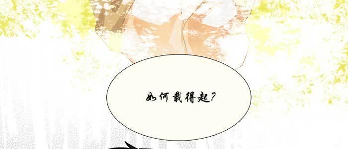 【东邻西厢】漫画-（第七十五话 堂会结束）章节漫画下拉式图片-77.jpg