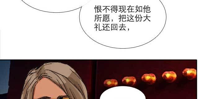 【东邻西厢】漫画-（第七十五话 堂会结束）章节漫画下拉式图片-99.jpg