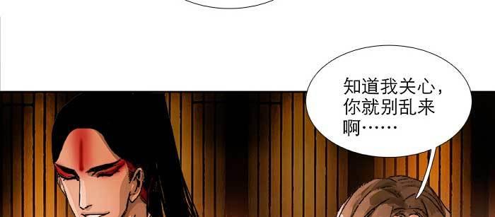 【东邻西厢】漫画-（第八十七话 你不说我也知道）章节漫画下拉式图片-62.jpg