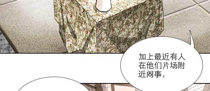 【东邻西厢】漫画-（第八十九话 意料中的意外）章节漫画下拉式图片-11.jpg