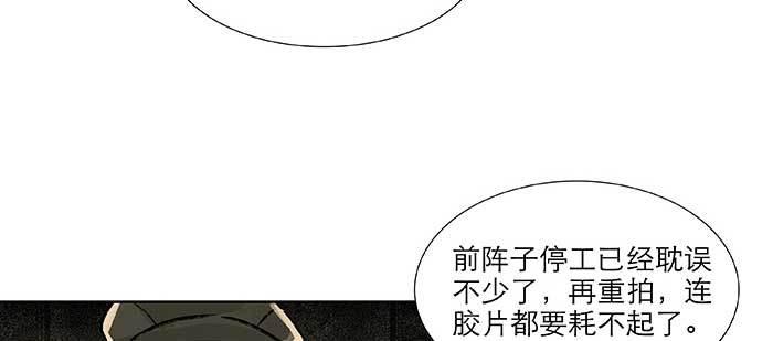 【东邻西厢】漫画-（第八十九话 意料中的意外）章节漫画下拉式图片-125.jpg