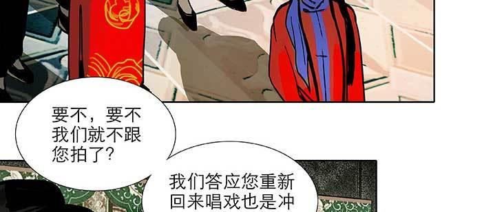 【东邻西厢】漫画-（第八十九话 意料中的意外）章节漫画下拉式图片-133.jpg