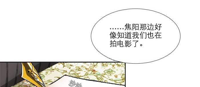 【东邻西厢】漫画-（第八十九话 意料中的意外）章节漫画下拉式图片-4.jpg