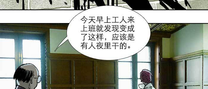 【东邻西厢】漫画-（第八十九话 意料中的意外）章节漫画下拉式图片-73.jpg