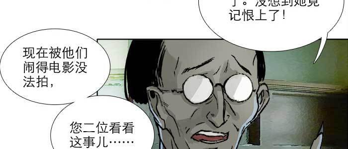 【东邻西厢】漫画-（第八十九话 意料中的意外）章节漫画下拉式图片-77.jpg