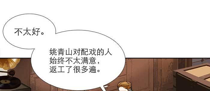 【东邻西厢】漫画-（第八十九话 意料中的意外）章节漫画下拉式图片-9.jpg