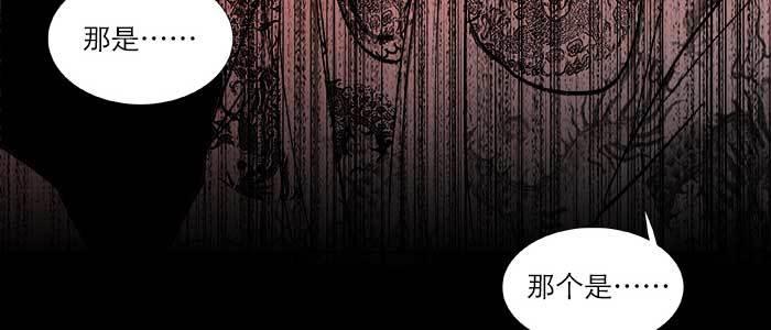 【东邻西厢】漫画-（第九十四话 激怒）章节漫画下拉式图片-107.jpg