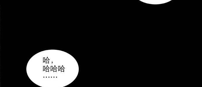 【东邻西厢】漫画-（第九十四话 激怒）章节漫画下拉式图片-108.jpg