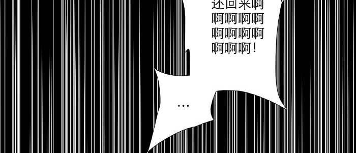 【东邻西厢】漫画-（第九十四话 激怒）章节漫画下拉式图片-112.jpg