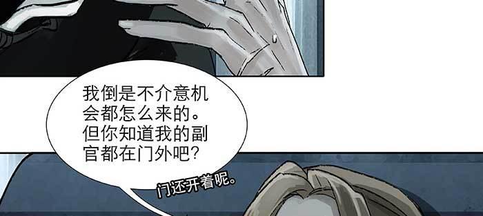 【东邻西厢】漫画-（第九十四话 激怒）章节漫画下拉式图片-25.jpg